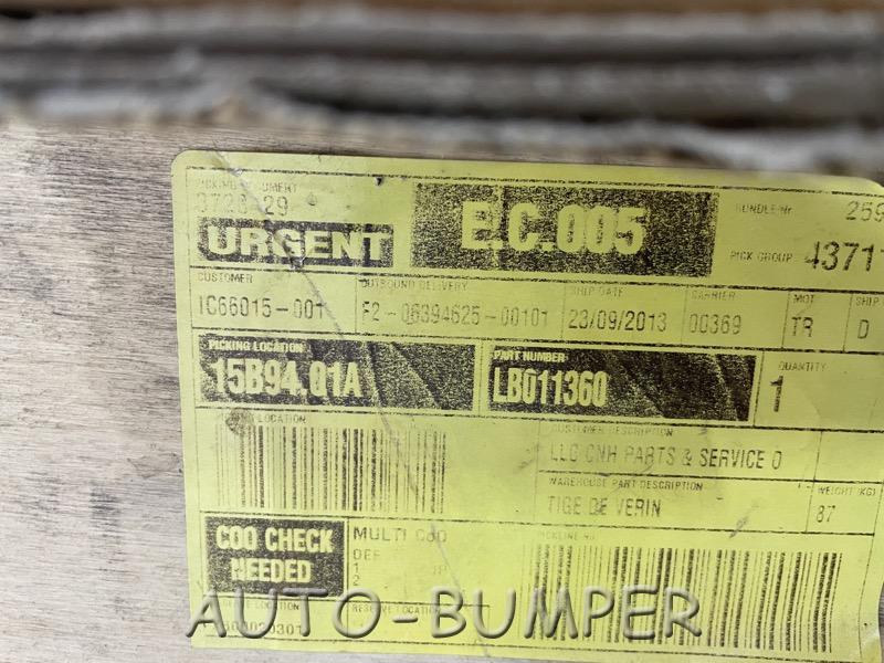 CNH Шток поршня гидроцилиндра ковша LB011360