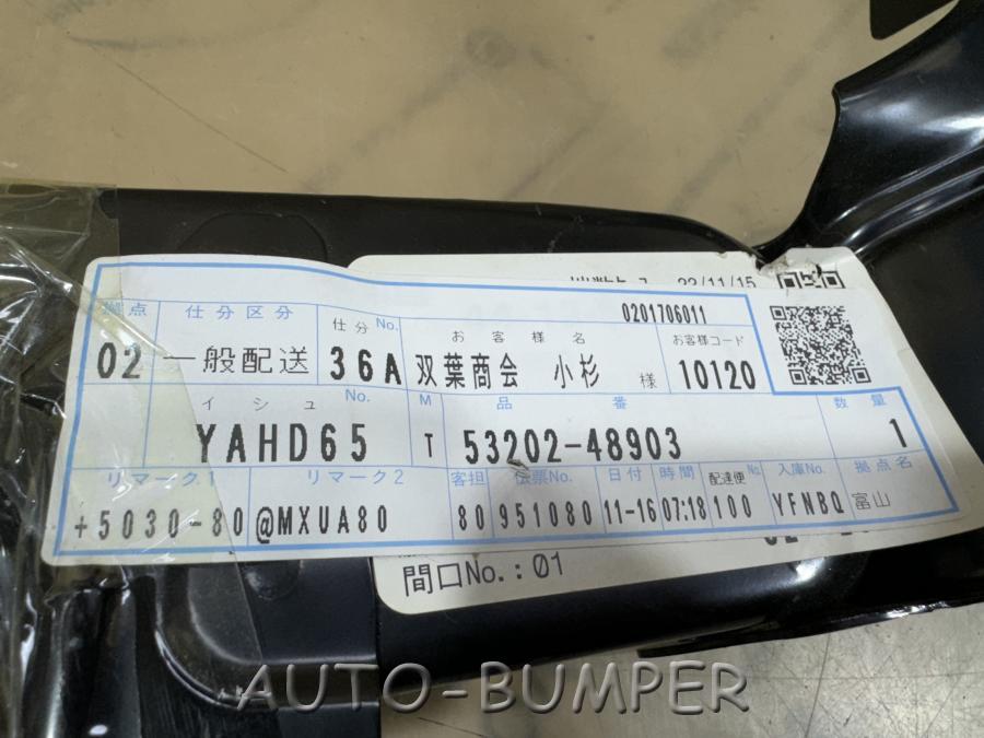 Toyota Harrier 2020- Рамка радиатора правая 53202-48903