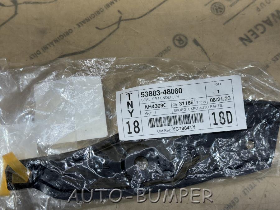 Toyota Harrier 2020- Защита крыла левая 53883-48060, 5388348060
