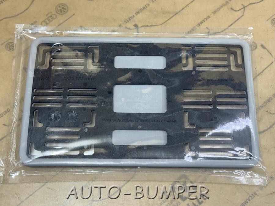 Toyota Рамка номерная 290.170mm