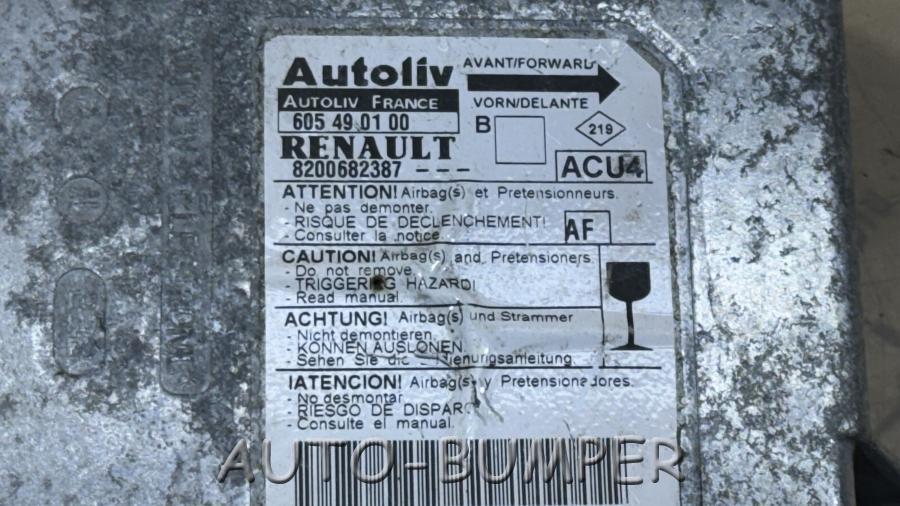 Renault Megane (2002-2009) - Блок управления SRS 605490100 8200682387