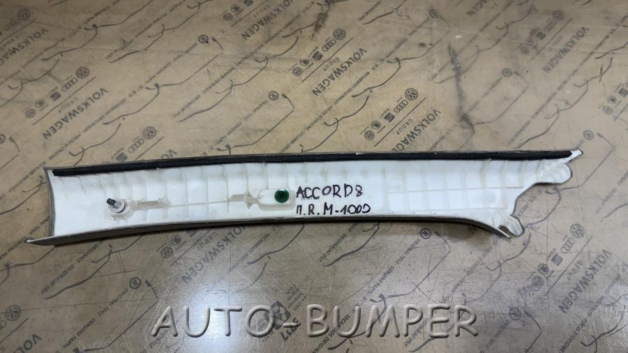 Honda Accord 8 2008- Обшивка стойки передней правой  84101TL0G01ZA