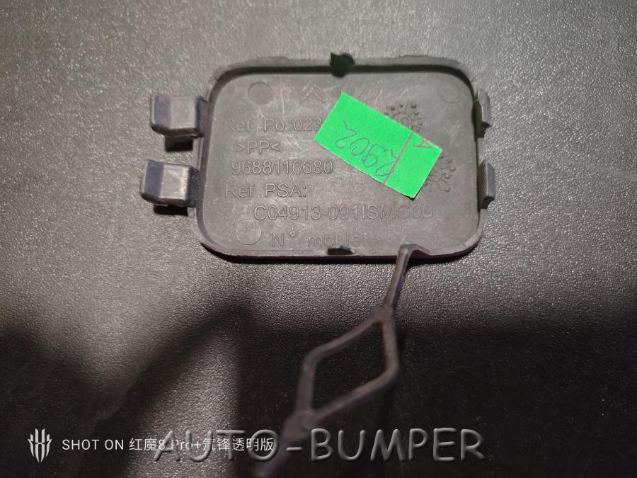 Citroen C4 2011- Заглушка переднего бампера 9688116680