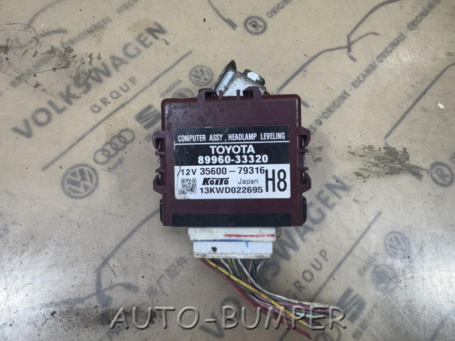 Toyota Camry Блок управления корректора фар  8996033320, 3560079316