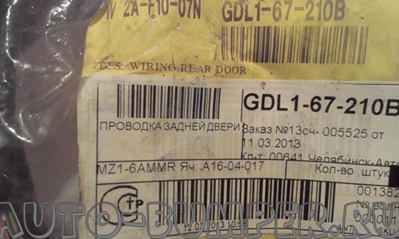 MAZDA 6 GH 2011- Проводка задней левой GDL167210B