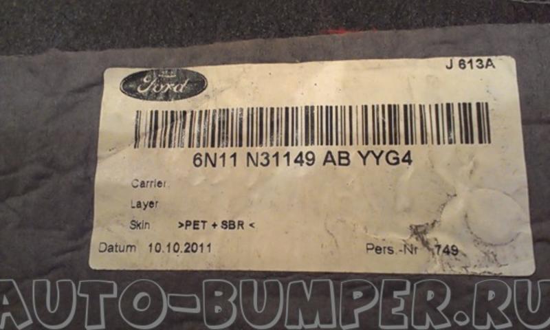 Ford Fusion 2002- Обивка багажного отделения левая 6N11N31149ABYYG4 1522396
