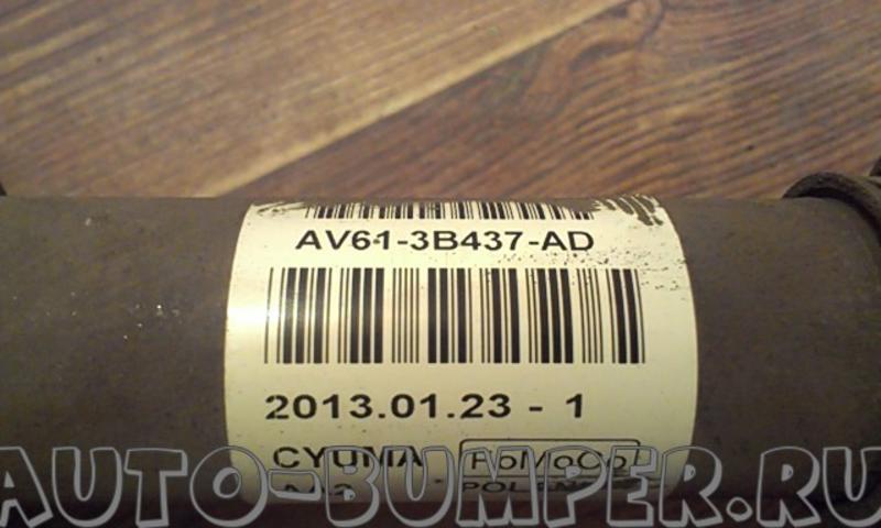 Ford Focus 3 2012- Привод (Шрус) левый  AV613B437AD, 1762790, 1818933