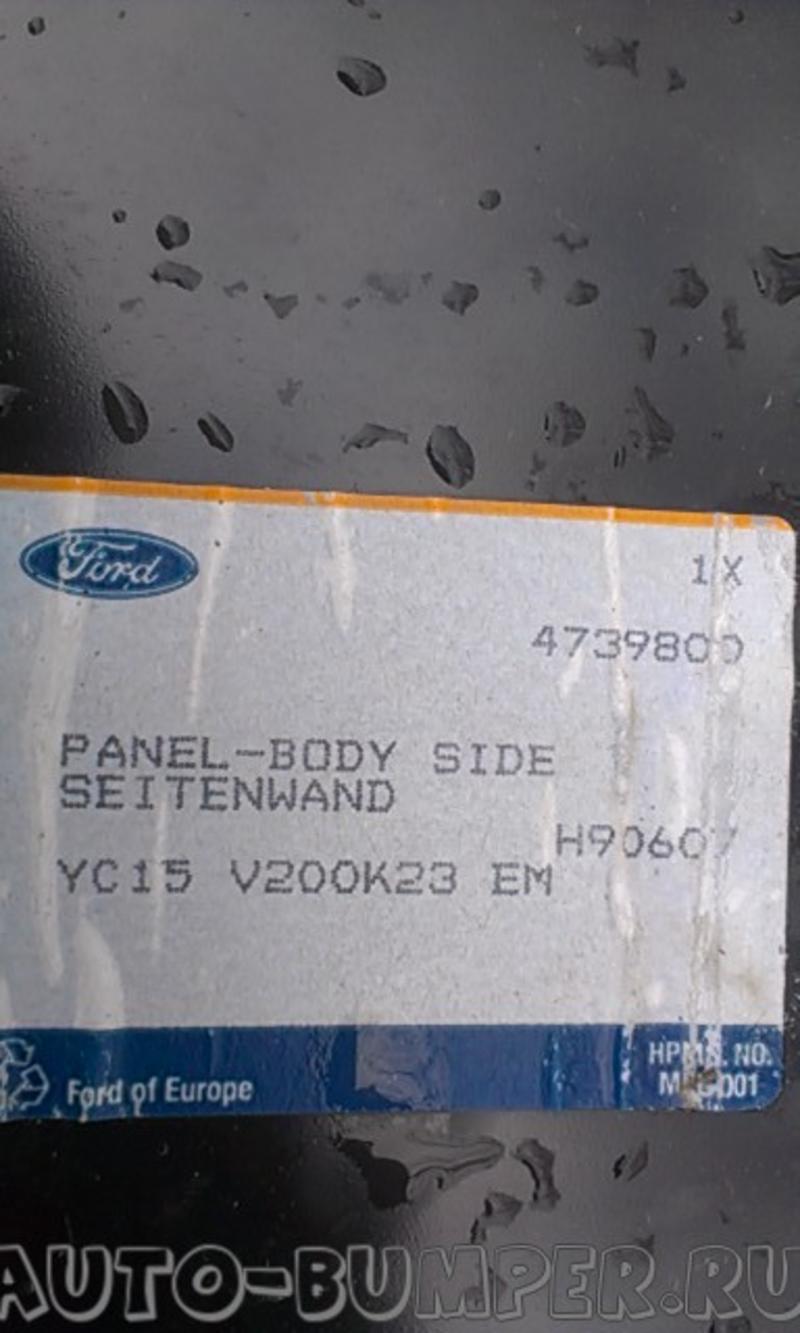 Ford Transit 2000- Боковая панель кузова левая 4739800 YC15V200K23EM
