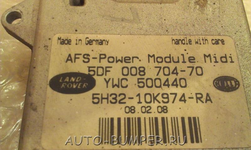 Range Rover 3 (LM) 2002-2012; Range Rover Sport 2005-2012 Блок управления AFS 5H32-10K974-RA
