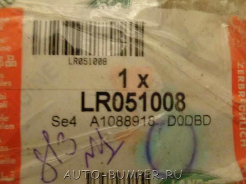  Range Rover Land Rover (3.0V6, 5.0V8) Натяжитель цепи ГРМ LR051008