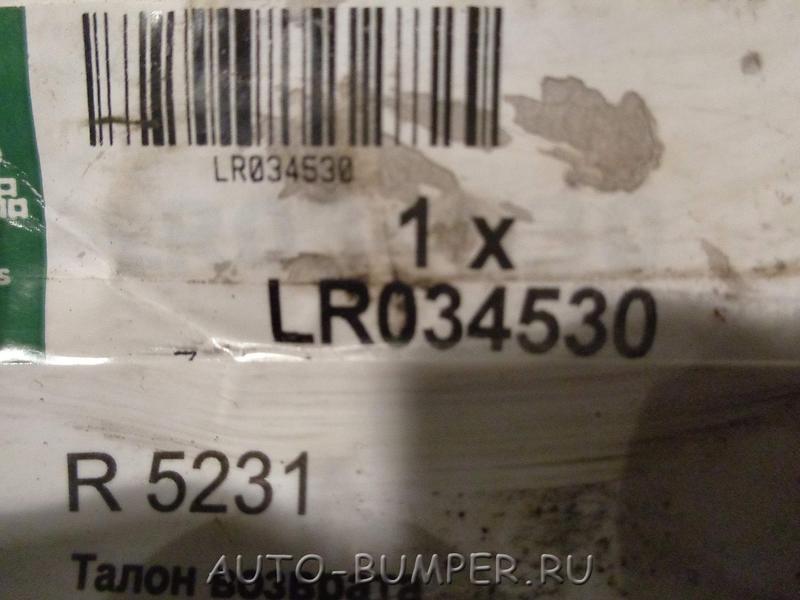 Rang Rover Vogue L405 Пыльники переднего приводного вала (ШРУСа) LR034530