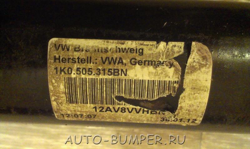 Skoda Octavia A5 2011- Балка заднего моста 1K0505315BN