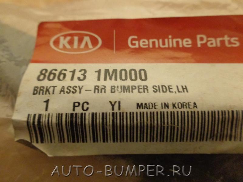 Kia Cerato 2008- Кронштейн заднего бампера левый  866131M000
