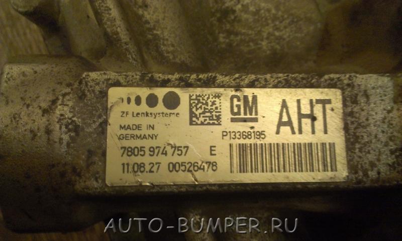 Chevrolet Cruze 2011- Рейка рулевая  13368195