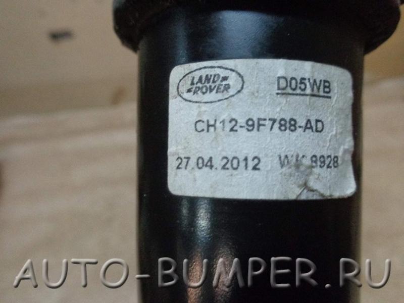 Land Rover Defender 2007- Патрубок интеркулера	 LR061831