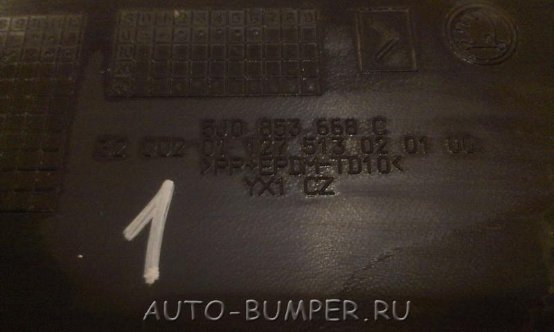 Skoda Fabia 2010- Решетка радиатора  5J0853668C
