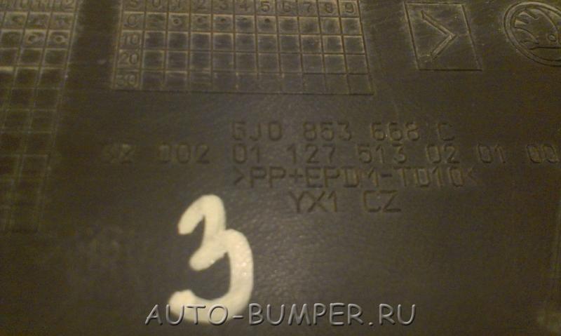 Skoda Fabia 2010- Решетка радиатора  5J0853668C
