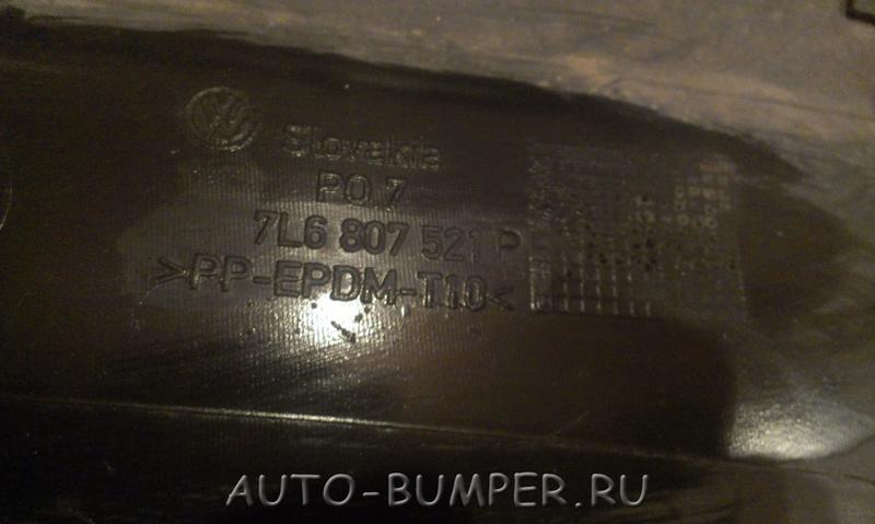 VW Touareg 2002- Юбка бампера заднего  7L6807521D