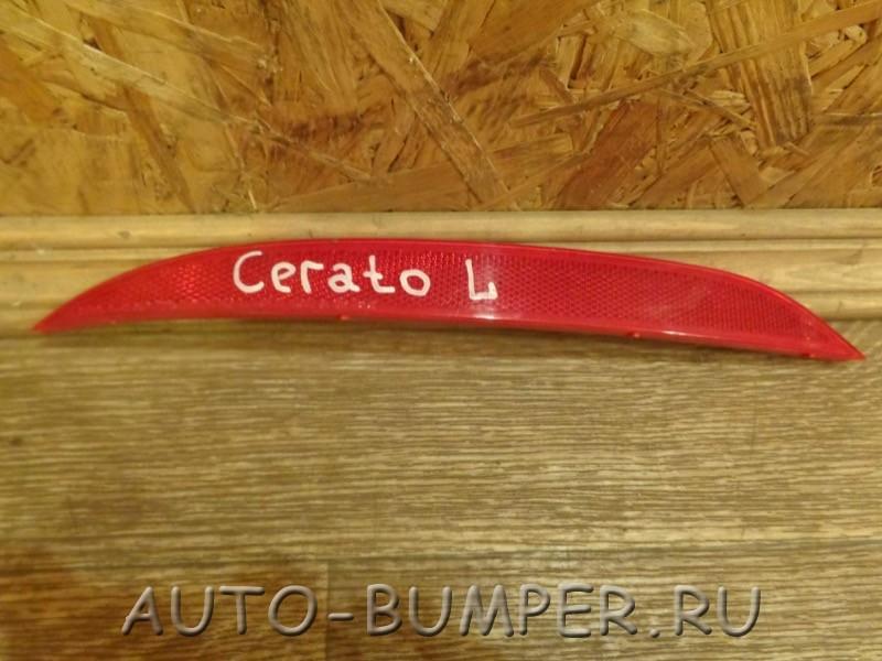Kia Cerato 2013- Катафот задний левый 92405A7000