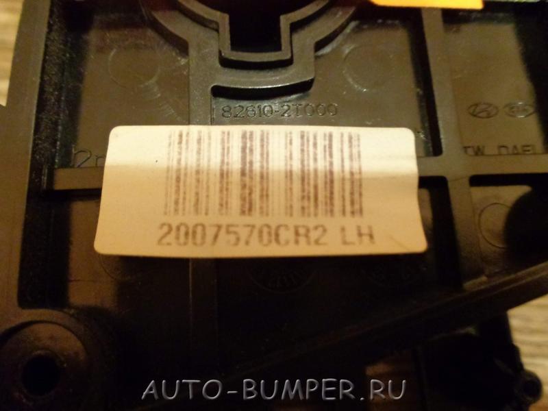 Kia Optima 2010- Ручка двери передней левой