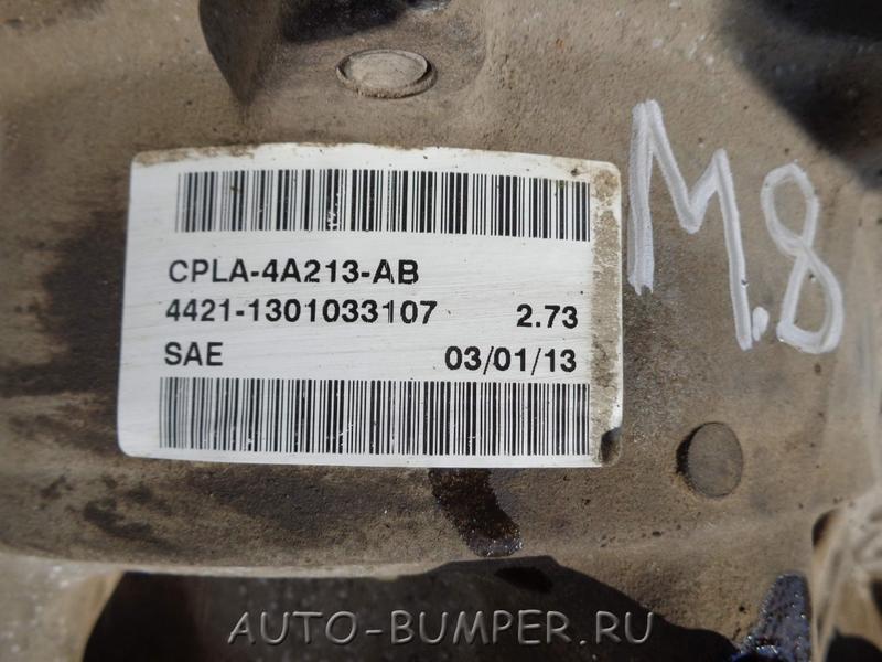 Range Rover L405 2013-  Редуктор заднего моста CPLA4A213AB, LR039510