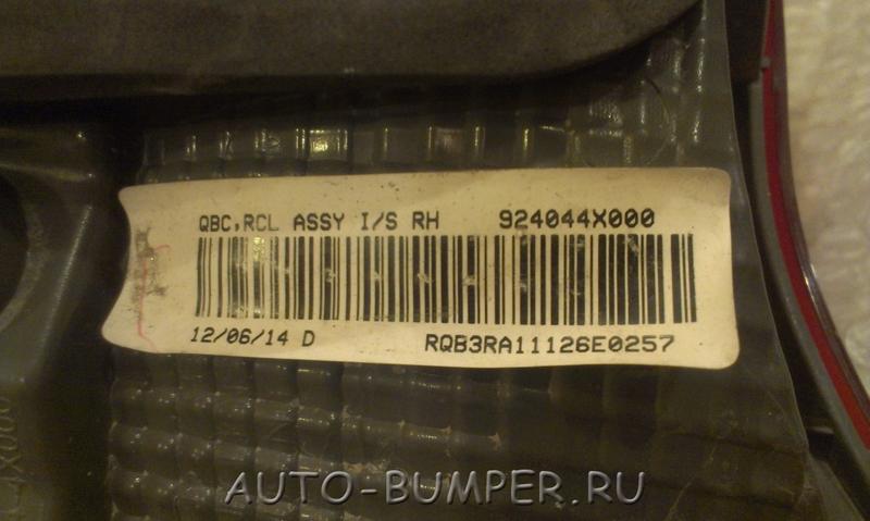 Kia Rio 2011- Фонарь внутренний правый  924044X000