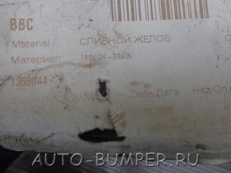 Ford C-Max 2003- Сливной желоб багажного отделения левый  1358044