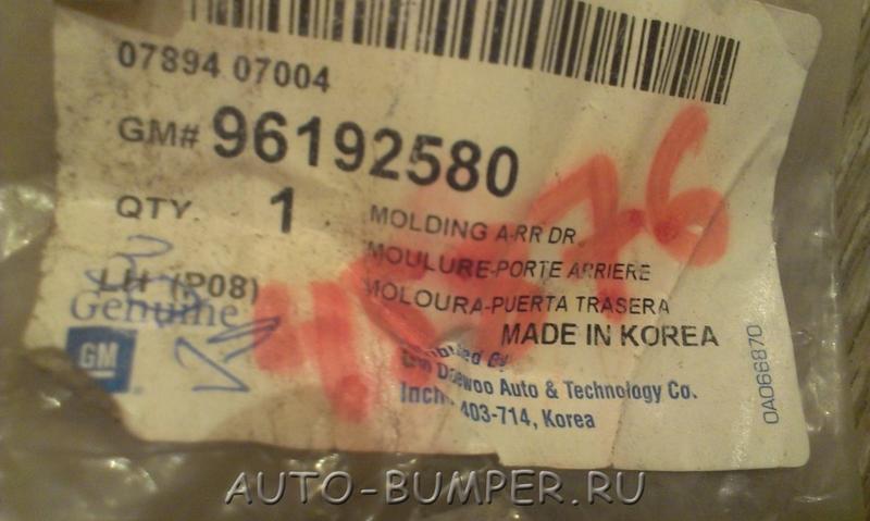 Daewoo Nexia 1998- Молдинг двери задней левой 96192580