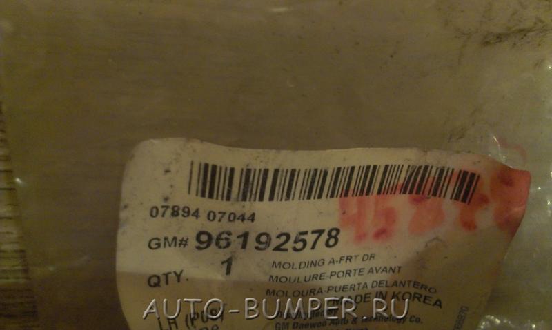 Daewoo Nexia 1998- Молдинг двери передней левой 96192578