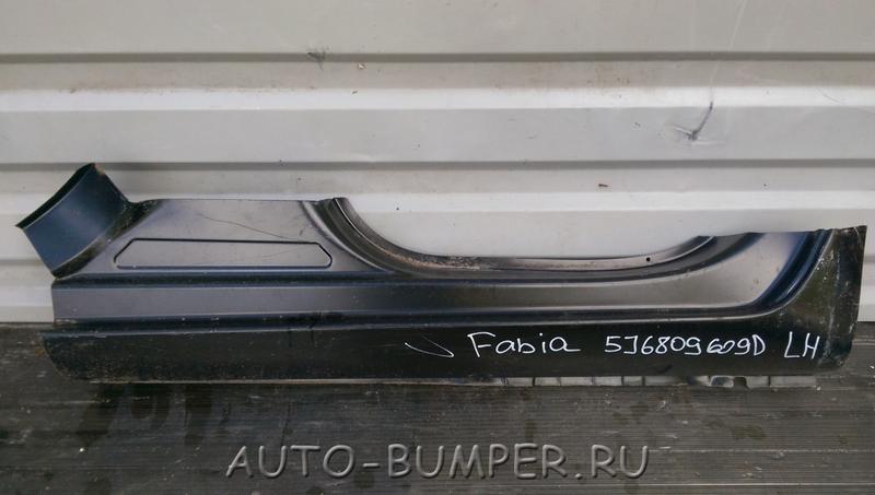 Skoda Fabia 2007- Порог кузова левый 5J6809605D