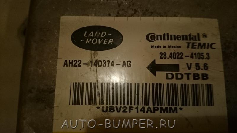 Land Rover Discovery 4 2009- Блок SRS  AH2214D374AG