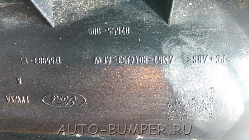 Ford C-Max 2010- Вещевой отсек  1712349  AM51R044J53AC