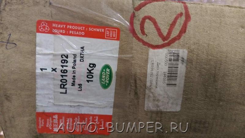 Range Rover Sport 2010- Диск тормозной задний LR016192