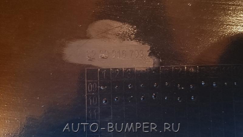 Renault Logan 2010- Бампер передний 8200916703