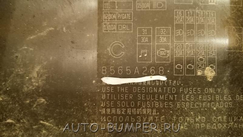 Mitsubishi Lancer 10 2007- Блок предохранителей 8565A268