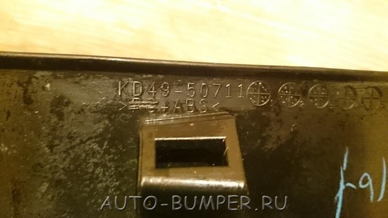 Mazda CX5 2012- Накладка решетки  радиатора KD4950711
