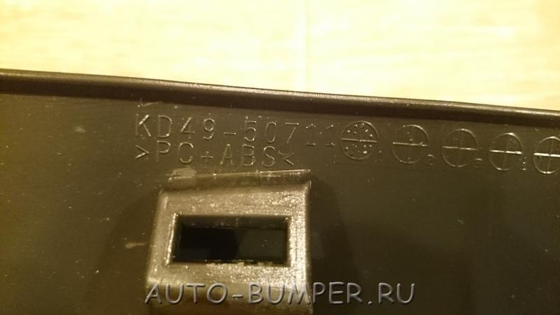 Mazda CX5 2012- Накладка решетки  радиатора KD4950711