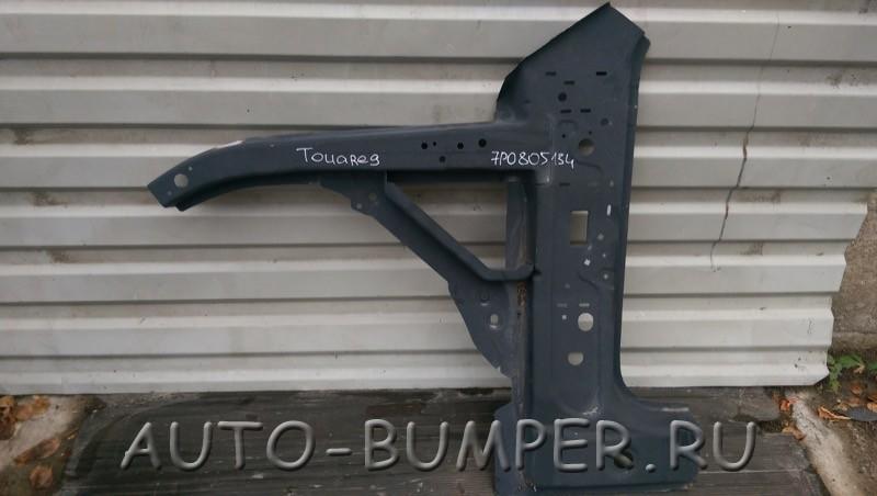 Volkswagen Touareg 2011- Стойка крыла внутреняя передняя правая 7P0805134 7P0805191