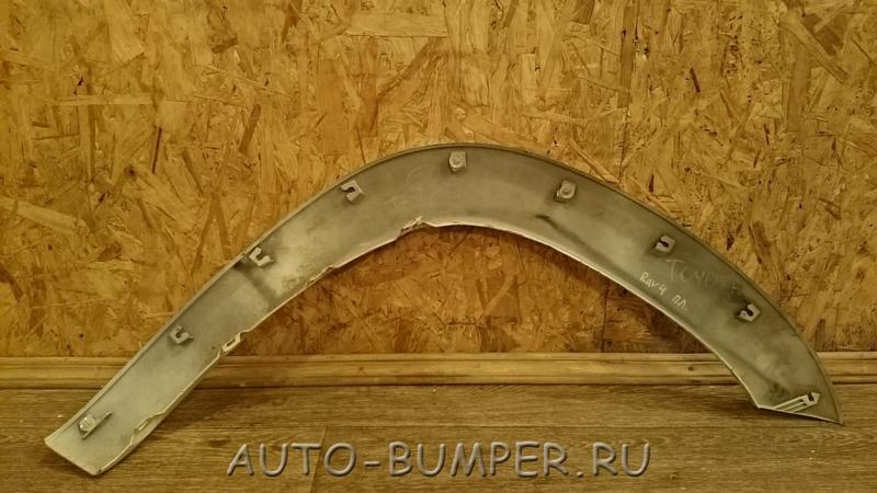 Toyota Rav4 2006- Накладка крыла переднего левого 7560742090 7561242090A0