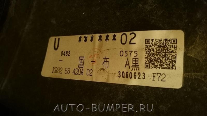 Mazda CX5 2012- Обшивка двери передней правой KR8268420A02