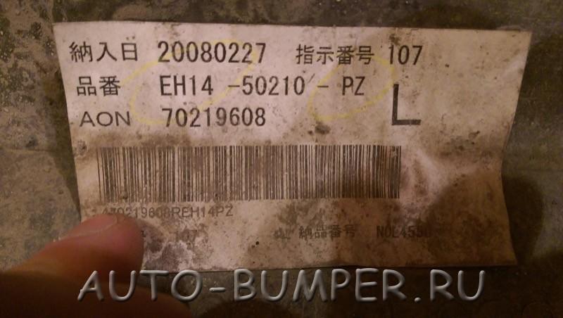 Mazda CX7 2006- Бампер задний EG2150221 EG2150221BAA EH14-50210-PZ