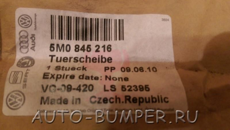 Volkswagen Golf Plus 2005-2014 Стекло форточки (уголок) задней правой двери 5M0845216