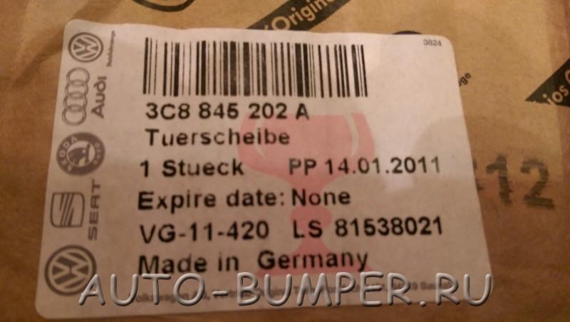 Volkswagen Passat CC 2012- Стекло переднее правое 3C8845202A