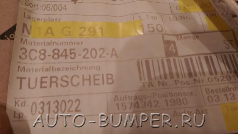 Volkswagen Passat CC 2012- Стекло переднее правое 3C8845202A
