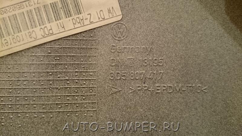 Volkswagen Phaeton 2002- Бампер задний 3D5807417, 3D5807417ALGRU