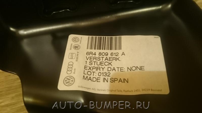 Volkswagen Polo Хэтчбэк 2009- Усилитель стойки задней правой 6R4809612A