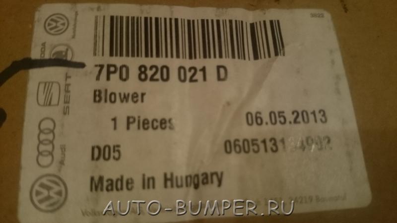Volkswagen Touareg 2011- Вентилятор отопителя салона 7P0820021 7P0820021B 7P0820021D