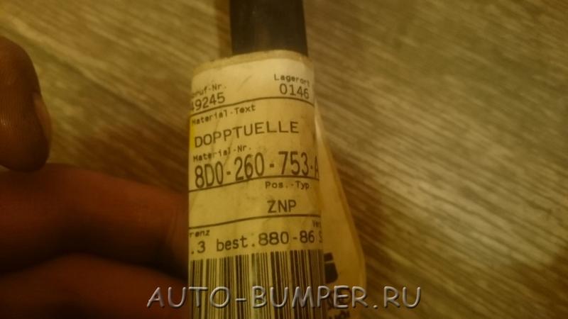 VW Passat B5 1997- Трубка кондиционера Новая 8D1260710D