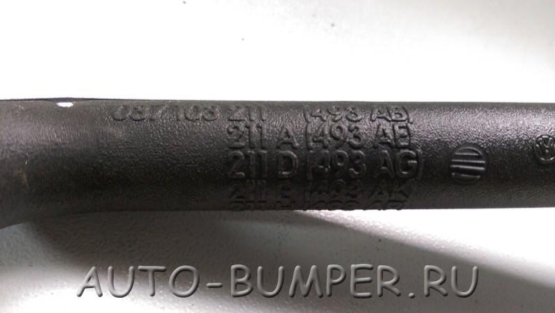 VW Golf 1995- Трубка для удаления воздуха 037103211A 037103213A 037103213B 7M0103211