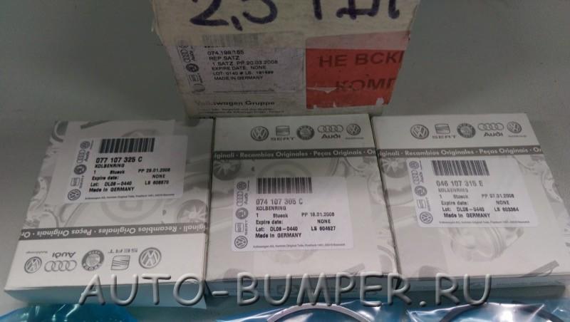 VW Transporter (1995-2003) комплект поршневых колец (81,50) 074198155, 077107325C, 074107305C, 046107315E